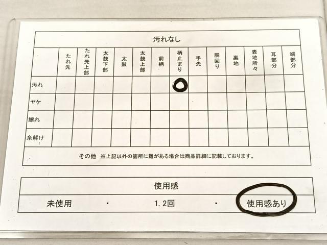 平和屋着物◎西陣 六通柄袋帯 鳳凰更紗花文 金糸 正絹 逸品 BAAV3389hv