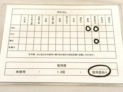 平和屋着物◎六通柄袋帯　唐織　正倉院　銀糸　正絹　逸品　BAAV3393hv