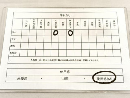 平和屋着物◎西陣 服部織物謹製 六通柄袋帯 こはく錦 孔雀 金銀糸 正絹 逸品 BAAV3394hv
