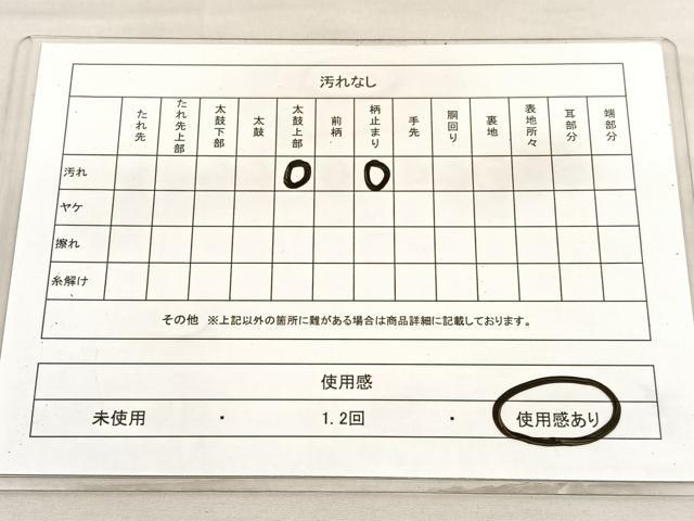 平和屋着物◎西陣 服部織物謹製 六通柄袋帯 こはく錦 孔雀 金銀糸 正絹 逸品 BAAV3394hv