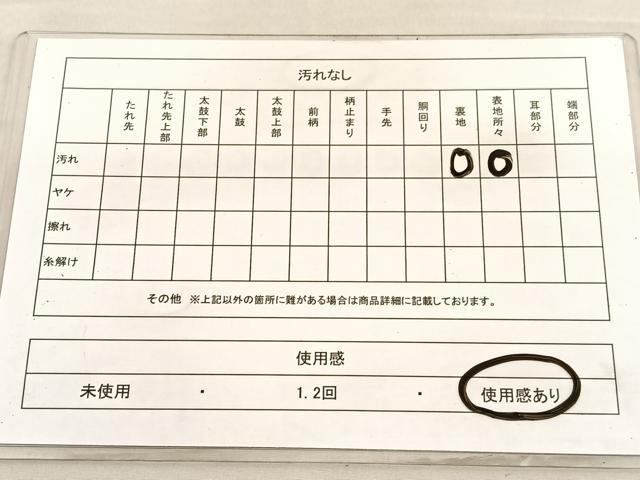平和屋着物◎太鼓柄袋帯 短冊牡丹文 金銀彩 引箔 正絹 逸品 BAAV3395hv
