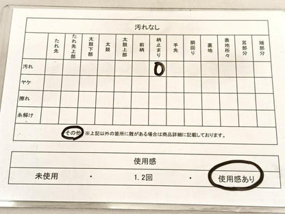 平和屋着物◎六通柄袋帯　笹竹文　金銀糸　正絹　逸品　BAAV3396hv