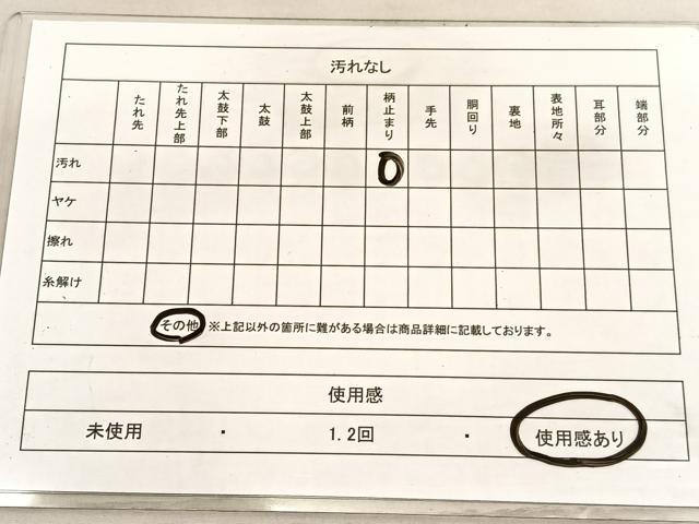 平和屋着物◎六通柄袋帯　笹竹文　金銀糸　正絹　逸品　BAAV3396hv