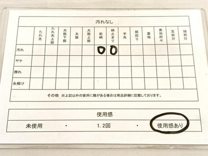 平和屋着物◎六通柄袋帯 牡丹唐草文 金銀糸 正絹 逸品 BAAV3397hv