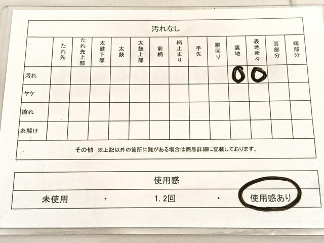 平和屋着物◎西陣 六通柄袋帯 唐織 青海波蜀江花文 金銀糸 正絹 逸品 BAAV3399hv