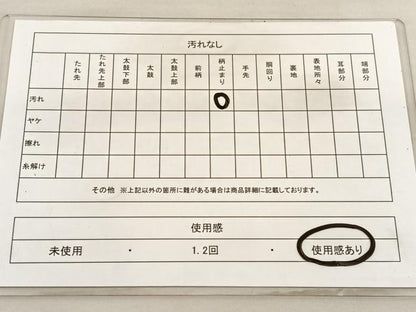 平和屋着物◎六通柄袋帯 遠山文 銀糸 正絹 逸品 BAAV3400hv
