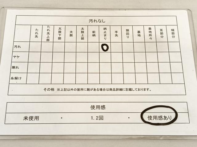 平和屋着物◎六通柄袋帯 遠山文 銀糸 正絹 逸品 BAAV3400hv