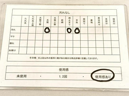 平和屋着物◎六通柄袋帯 唐織 慶長小袖文 金銀糸 正絹 逸品 BAAV3401hv