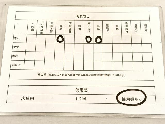 平和屋着物◎六通柄袋帯 唐織 慶長小袖文 金銀糸 正絹 逸品 BAAV3401hv