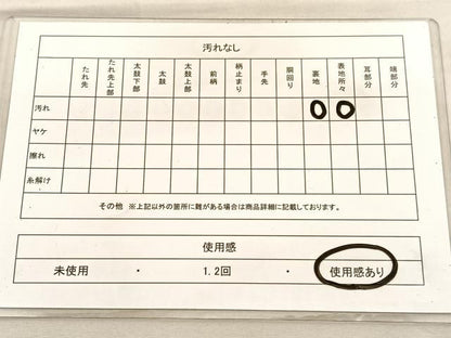 平和屋着物◎六通柄袋帯　唐織　薄箔散らし文様　金銀糸　正絹　逸品　BAAV3403hv