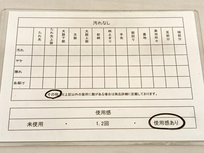 平和屋着物◎六通柄袋帯　唐織　松皮菱花唐草文　金銀糸　正絹　逸品　BAAV3407hv