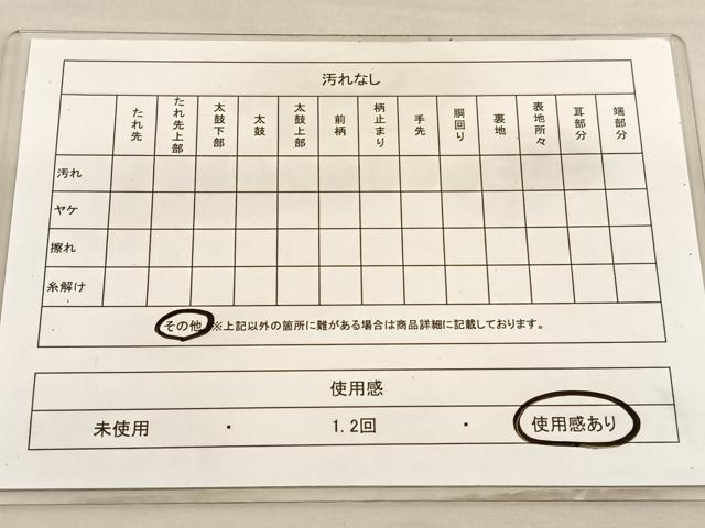 平和屋着物◎六通柄袋帯　唐織　松皮菱花唐草文　金銀糸　正絹　逸品　BAAV3407hv