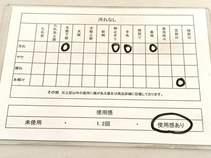 平和屋着物◎六通柄袋帯　唐織　孔雀羽根文　金銀糸　引箔　正絹　逸品　BAAV3410hv