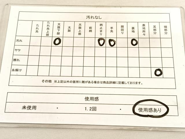 平和屋着物◎六通柄袋帯　唐織　孔雀羽根文　金銀糸　引箔　正絹　逸品　BAAV3410hv