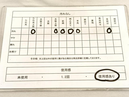 平和屋着物◎西陣　服部織物謹製　六通柄　本袋帯　オリエンタル文様　金糸　正絹　逸品　BAAV3414hv