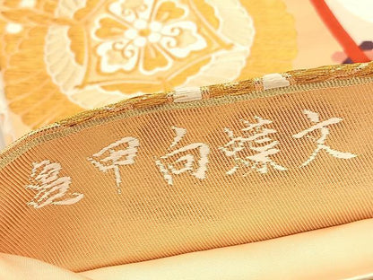 平和屋着物◎六通柄袋帯　唐織　亀甲向蝶文　金糸　引箔　正絹　逸品　BAAV3436hv