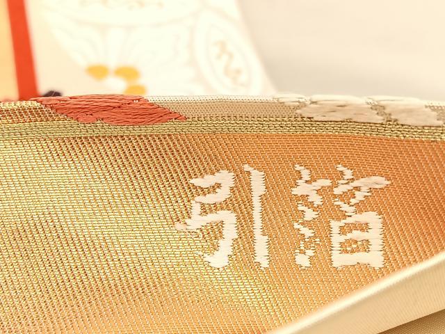 平和屋着物◎六通柄袋帯　唐織　亀甲向蝶文　金糸　引箔　正絹　逸品　BAAV3436hv