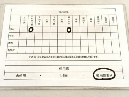 平和屋着物◎六通柄袋帯　唐織　亀甲向蝶文　金糸　引箔　正絹　逸品　BAAV3436hv