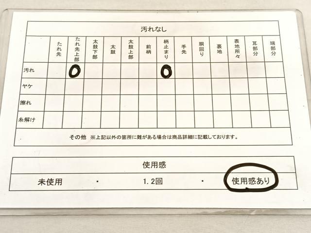 平和屋着物◎六通柄袋帯　唐織　亀甲向蝶文　金糸　引箔　正絹　逸品　BAAV3436hv
