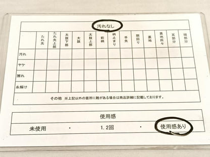 平和屋着物◎六通柄袋帯　唐織　斜線文　銀糸　引箔　正絹　逸品　BAAV3442hv