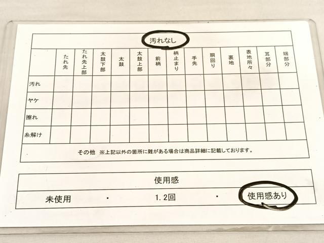 平和屋着物◎六通柄袋帯　唐織　斜線文　銀糸　引箔　正絹　逸品　BAAV3442hv
