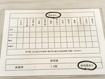平和屋着物◎六通柄袋帯　唐織　鳳凰花丸文　金銀糸　正絹　逸品　BAAV3443hv