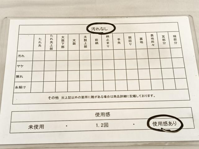 平和屋着物◎六通柄袋帯　唐織　鳳凰花丸文　金銀糸　正絹　逸品　BAAV3443hv