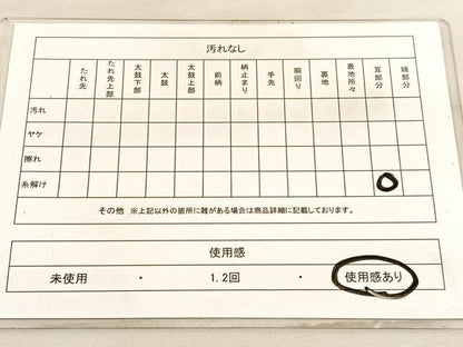 平和屋着物◎六通柄袋帯　鴛鴦地紙花文　金糸　引箔　正絹　逸品　BAAV3444hv