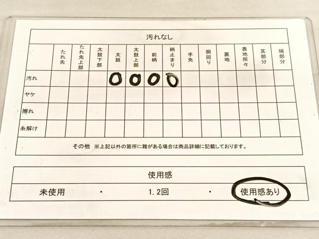 平和屋着物◎六通柄袋帯　唐織　色紙花絵皿文　金銀糸　正絹　逸品　BAAV3450hv