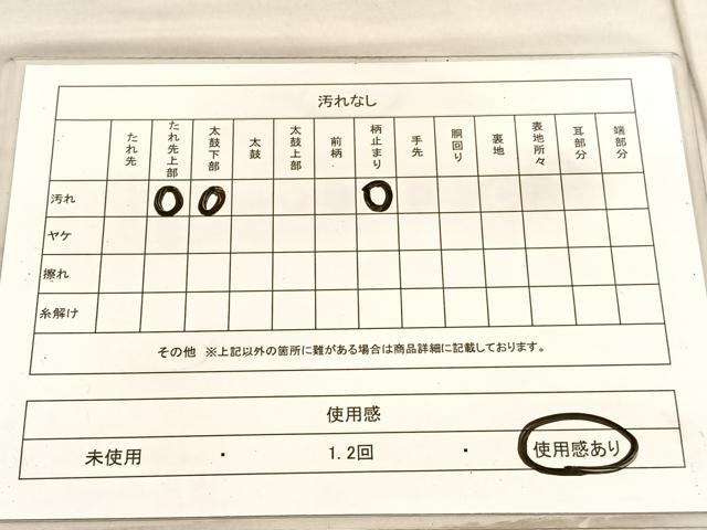 平和屋着物◎六通柄袋帯 唐織 九百錦 枝花文 銀彩競艷 正絹 逸品 BAAV3453hv