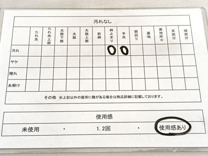 平和屋着物◎六通柄袋帯　遠山風景文　金銀糸　正絹　逸品　BAAV3455hv