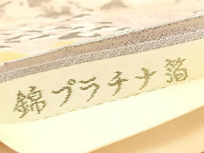 平和屋着物◎六通柄袋帯　浜松文　錦プラチナ箔　正絹　逸品　BAAV3457hv