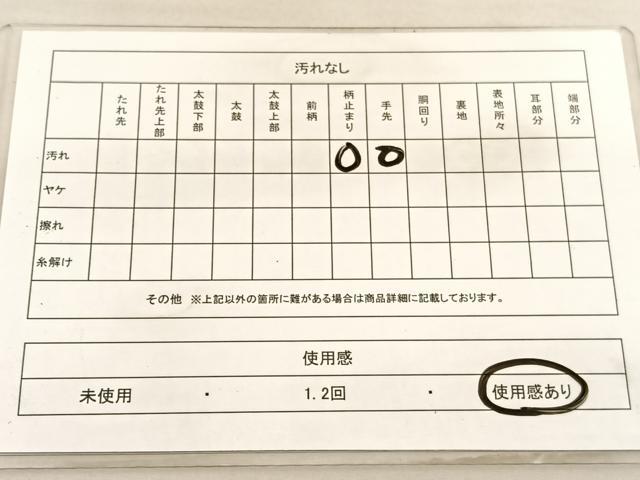 平和屋着物◎六通柄袋帯　浜松文　錦プラチナ箔　正絹　逸品　BAAV3457hv