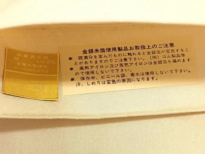 平和屋着物◎六通柄袋帯　菱天井花文　白鳥錦　銀糸　正絹　逸品　BAAV3458hv