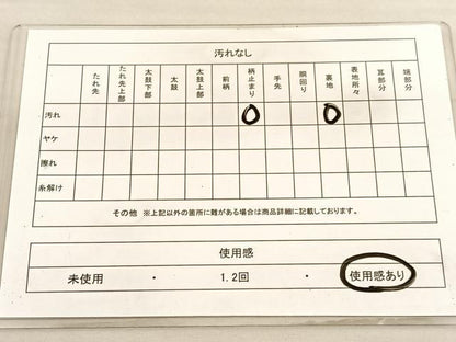 平和屋着物◎六通柄袋帯 木立 金糸 引箔 正絹 逸品 BAAV3460hv