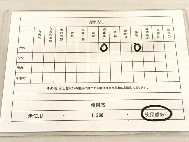 平和屋着物◎六通柄袋帯 木立 金糸 引箔 正絹 逸品 BAAV3460hv