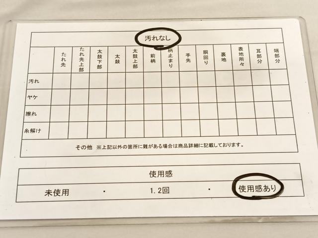 平和屋着物◎六通柄袋帯 唐織 名所風景文 銀糸 正絹 逸品 BAAV3462hv