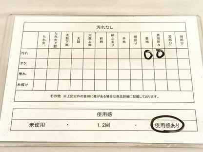 平和屋着物◎六通柄袋帯　平等院　金糸　正絹　逸品　BAAV3464hv