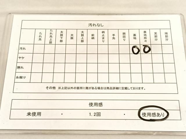 平和屋着物◎六通柄袋帯　平等院　金糸　正絹　逸品　BAAV3464hv