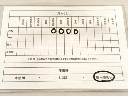 平和屋着物◎佐賀錦　六通柄袋帯　鴛鴦秋草文　金糸　正絹　逸品　BAAV3469hv