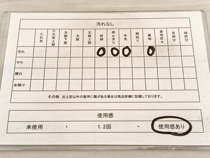 平和屋着物◎六通柄袋帯　思い出　金糸　正絹　逸品　BAAV3474hv