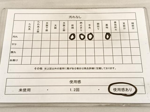 平和屋着物◎六通柄袋帯　思い出　金糸　正絹　逸品　BAAV3474hv