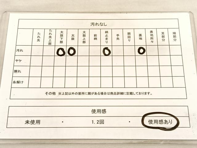 平和屋着物◎六通柄　京袋帯　遠山風景文　金銀糸　正絹　逸品　BAAV3476hv
