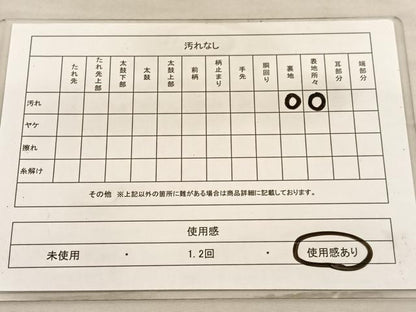 平和屋着物◎西陣　六通柄袋帯　唐織　九百錦　舞扇御所車　金銀糸　正絹　逸品　BAAV3478hv