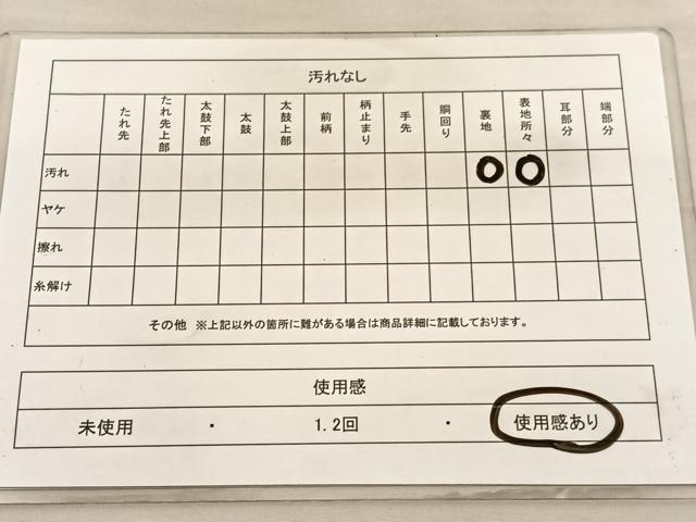 平和屋着物◎西陣　六通柄袋帯　唐織　九百錦　舞扇御所車　金銀糸　正絹　逸品　BAAV3478hv