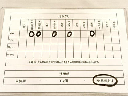 平和屋着物◎六通柄袋帯 高山寺 金銀糸 正絹 逸品 BAAV3480hv
