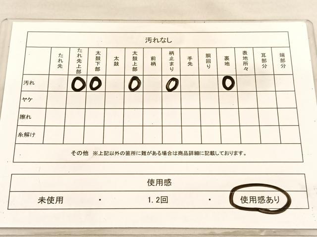 平和屋着物◎六通柄袋帯 高山寺 金銀糸 正絹 逸品 BAAV3480hv