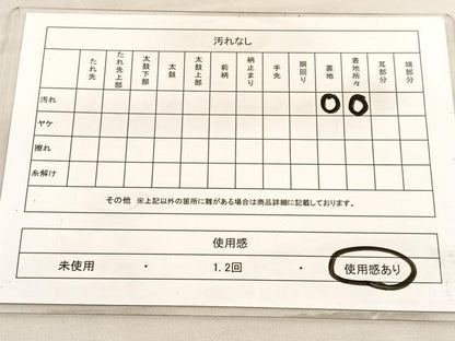 平和屋着物◎六通柄　本袋帯　唐織　エ霞格天井花文　金糸　正絹　逸品　BAAV3485hv