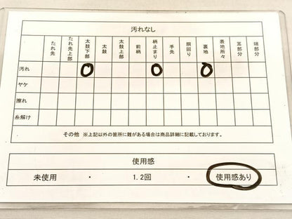 平和屋着物◎六通柄袋帯 樹林文 金銀糸 正絹 逸品 BAAV3487hv