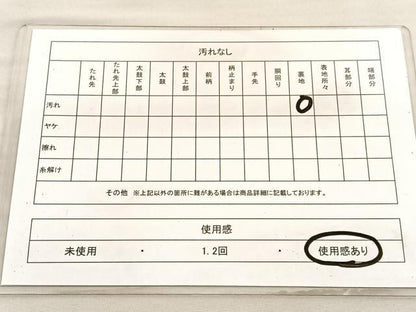 平和屋着物◎六通柄袋帯 唐織 更紗孔雀文 プラチナ箔 正絹 逸品 BAAV3491hv